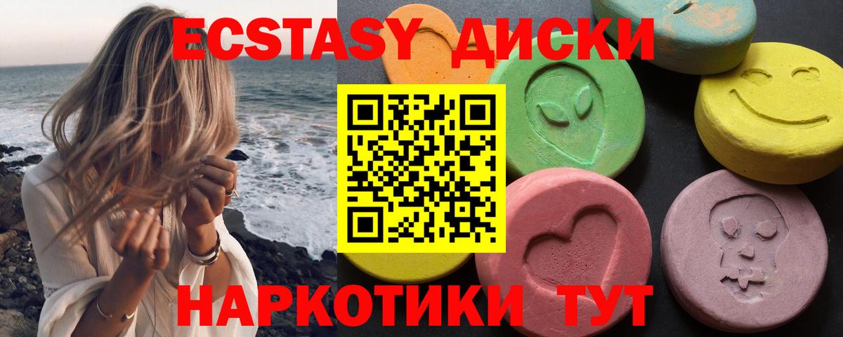 ЭКСТАЗИ Punisher Тула