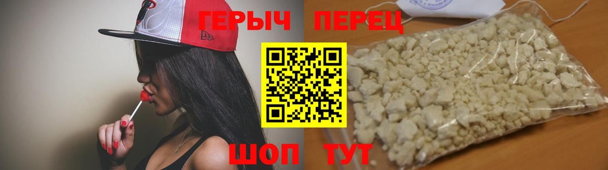 ГЕРОИН VHQ Тула