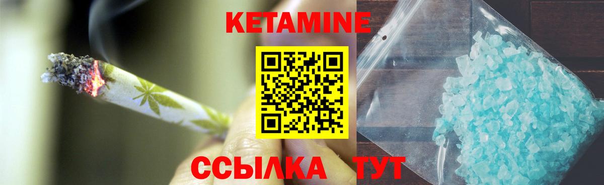 Тула  Кетамин VHQ  Вход с VPN 