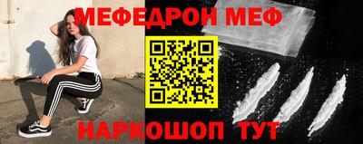 спиды Рыбинск