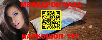 кокаин Рузаевка
