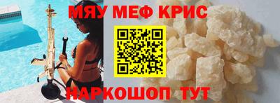 кокаин Рязань