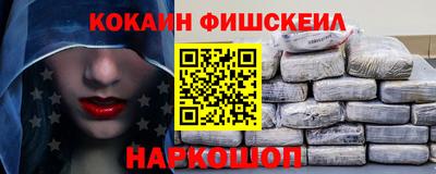 кокаин Рузаевка