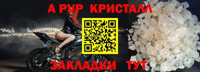 кокаин Рязань