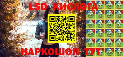 спиды Рыбинск