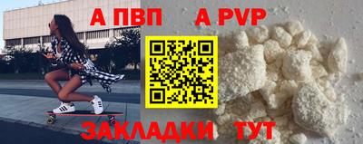 кокаин Рузаевка