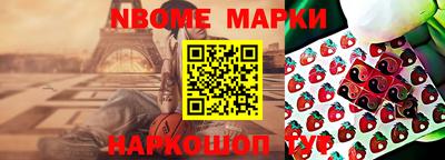 кокаин Рязань