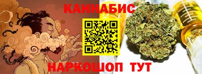 спиды Рыбинск