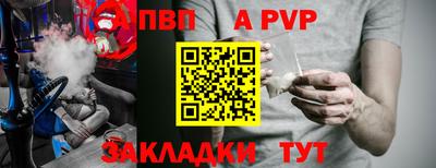 спиды Рыбинск