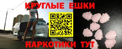 кокаин Рязань