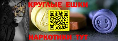 кокаин Рузаевка