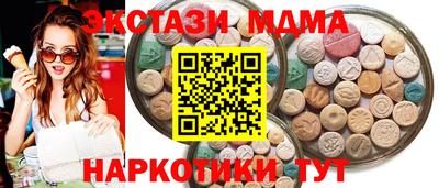 кокаин Рузаевка