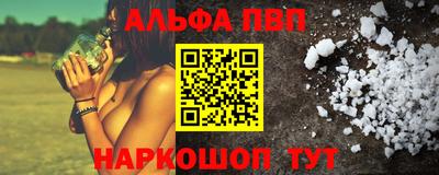 кокаин Рузаевка