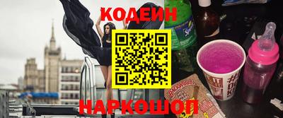 кокаин Рязань
