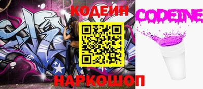 кокаин Рузаевка