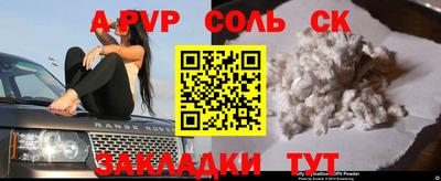 спиды Рыбинск