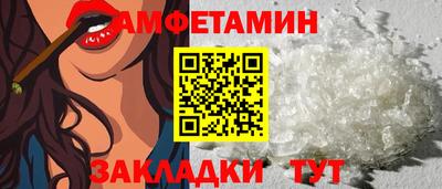 спиды Рыбинск
