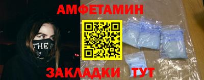 кокаин Рузаевка