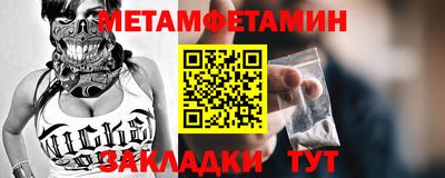 спиды Рыбинск