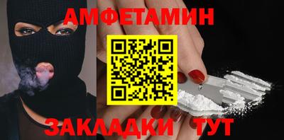 кокаин Рузаевка