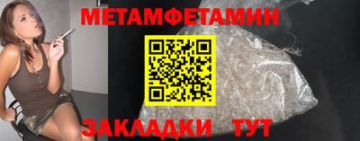 кокаин Рузаевка