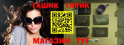 спиды Рыбинск