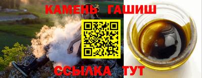 кокаин Рузаевка