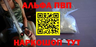 спиды Рыбинск