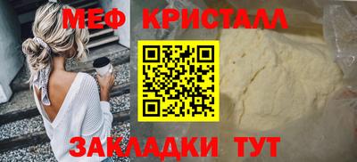 кокаин Рузаевка