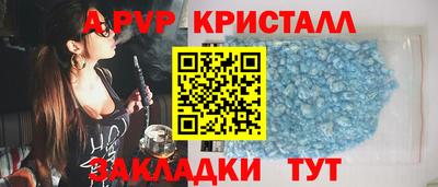 спиды Рыбинск