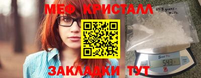 кокаин Рузаевка