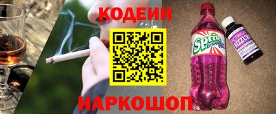 спиды Рыбинск
