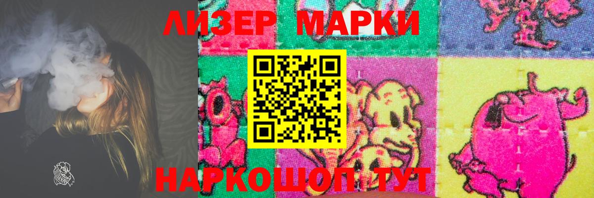 ЛСД экстази  Вход с VPN  Лсд 25 экстази ecstasy  Тула  ЛСД экстази ecstasy 
