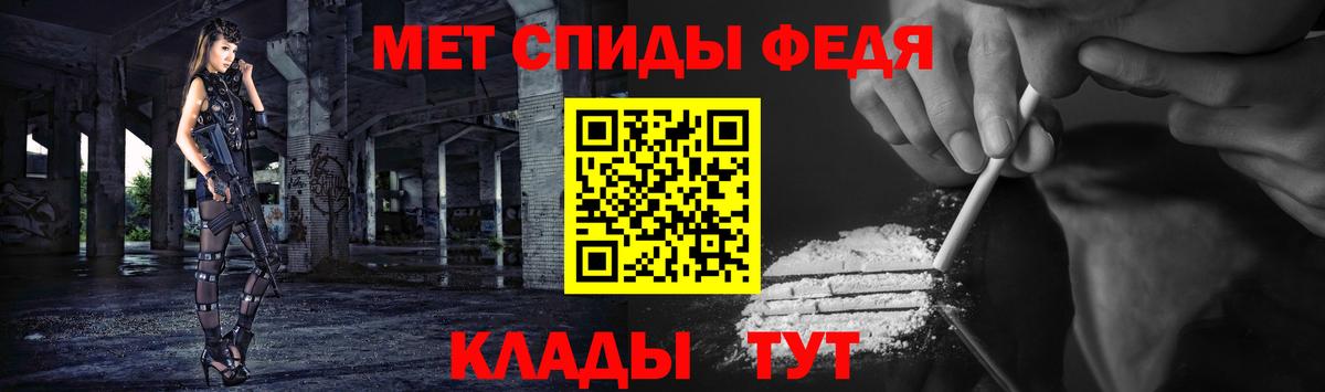 МЕТАМФЕТАМИН мет Тула