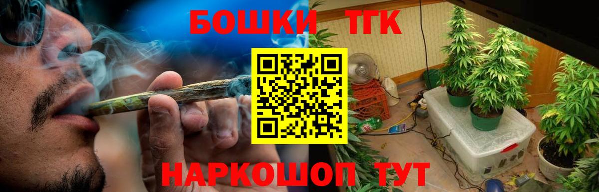 Канабис сатива Тула