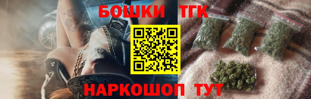 Канабис Ganja  Вход с VPN  Бошки марихуана OG Kush  Бошки Шишки тримм  Тула 